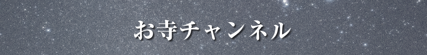 タイトル