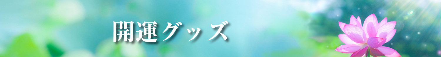 タイトル