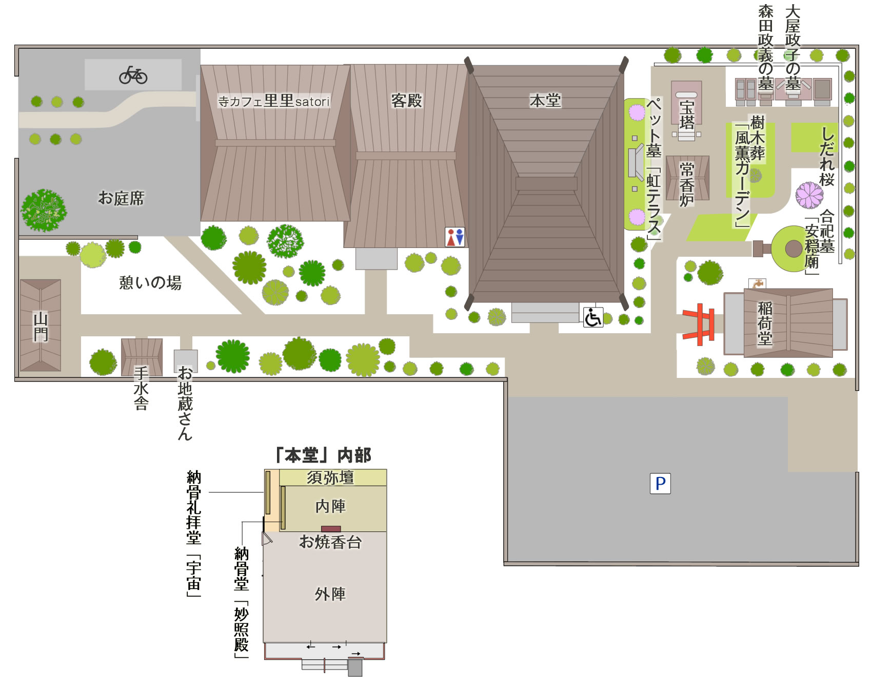 法得寺の境内をご案内いたします。