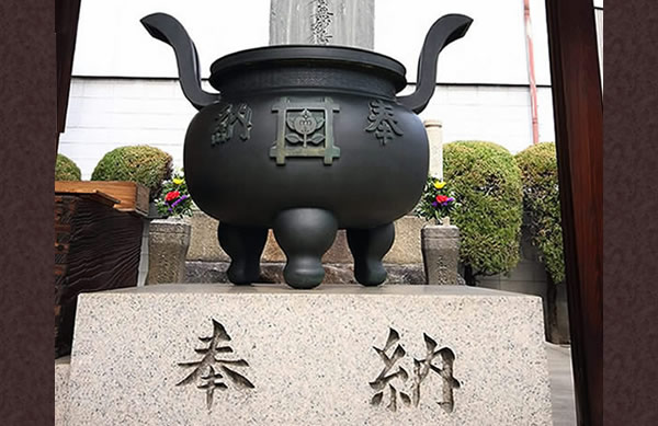 常香炉