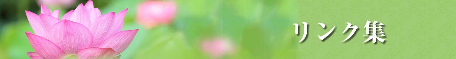 タイトル