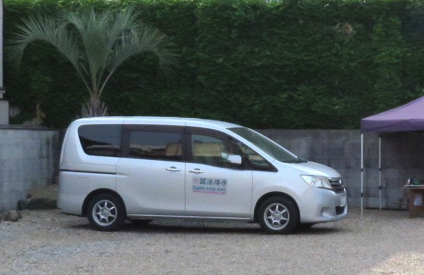 送迎車