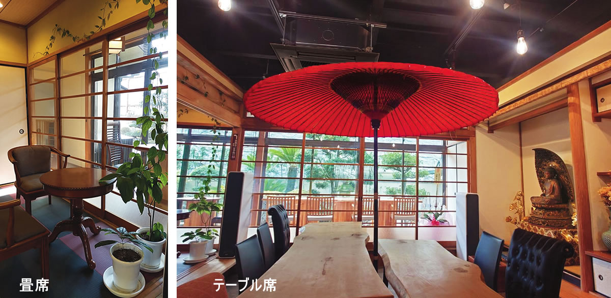お店紹介
