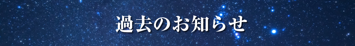タイトル