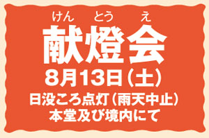 お知らせ